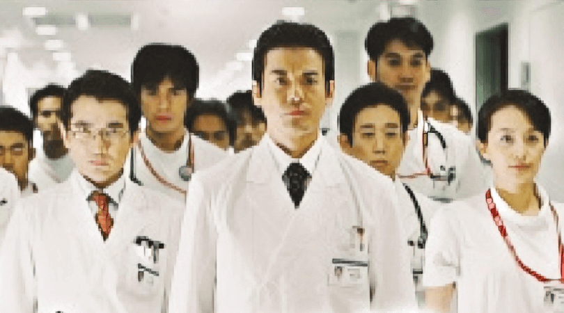 白い巨塔 2003 唐沢寿明