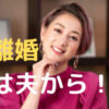 SHELLYの離婚原因(理由)や別れた時期はいつ？今後の活動や親権についても！