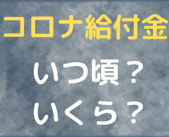 西武園ゆうえんち 16時から